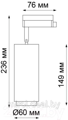 Трековый светильник Novotech Pipe 370414 - фото 3 - id-p191029516