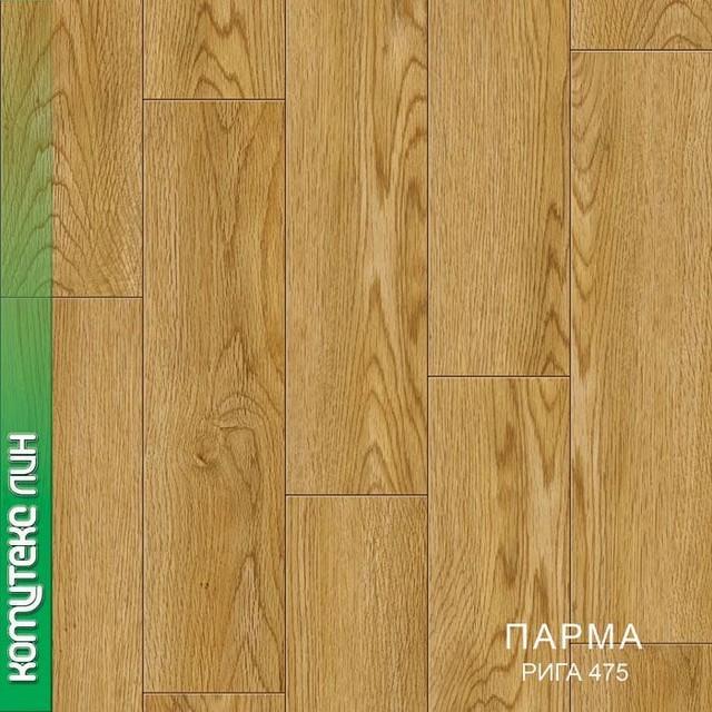Линолеум Парма Рига 475 Комитекс Лин