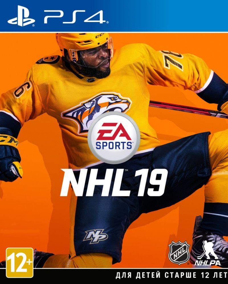 NHL 19 (PS4) Trade-in | Б/У - фото 1 - id-p191130025