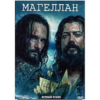 Магеллан 1 Сезон (6 серий) (DVD)