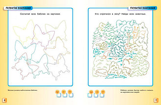 Тесты. Для детей 5-6 лет, фото 3