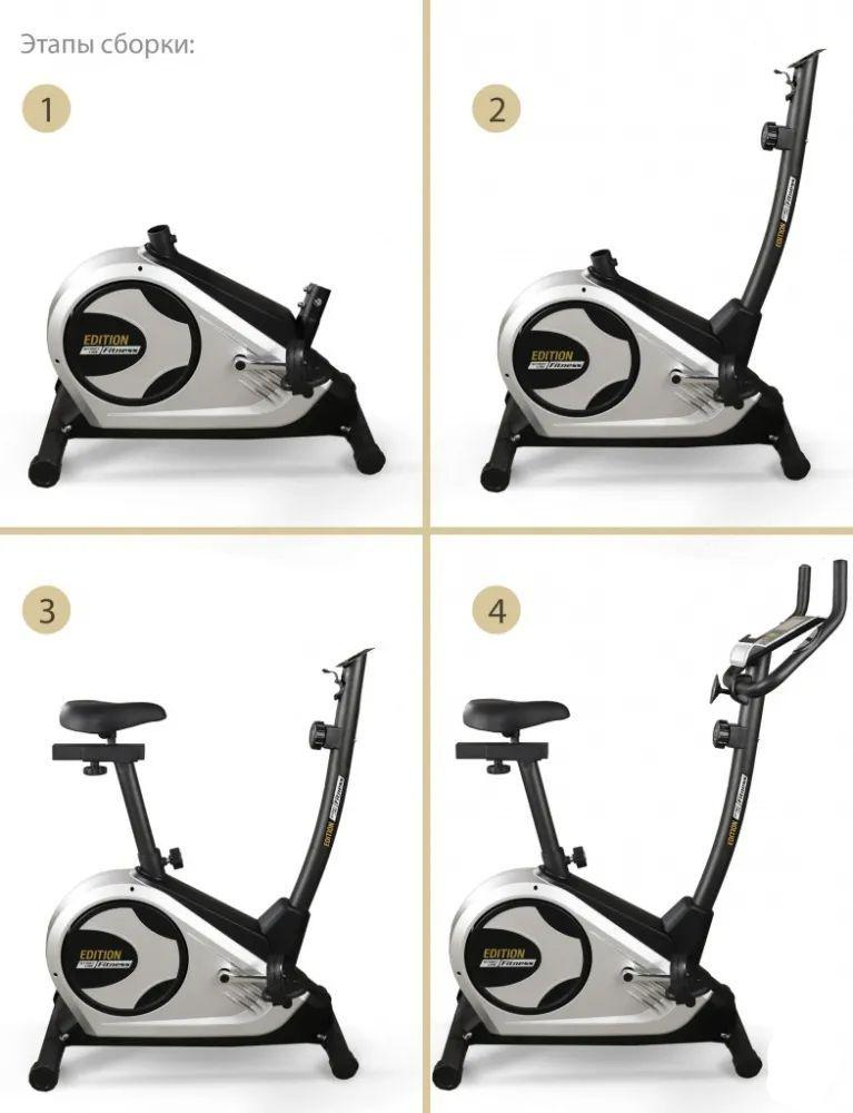 Велотренажер Start Line Fitness Edition SLF BK8738 - фото 4 - id-p191132343