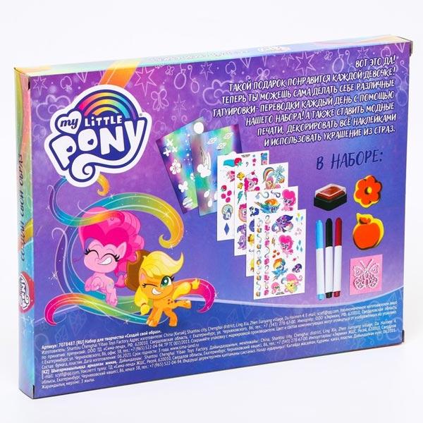 Создай свой образ Hasbro My Little Pony - фото 2 - id-p191132178