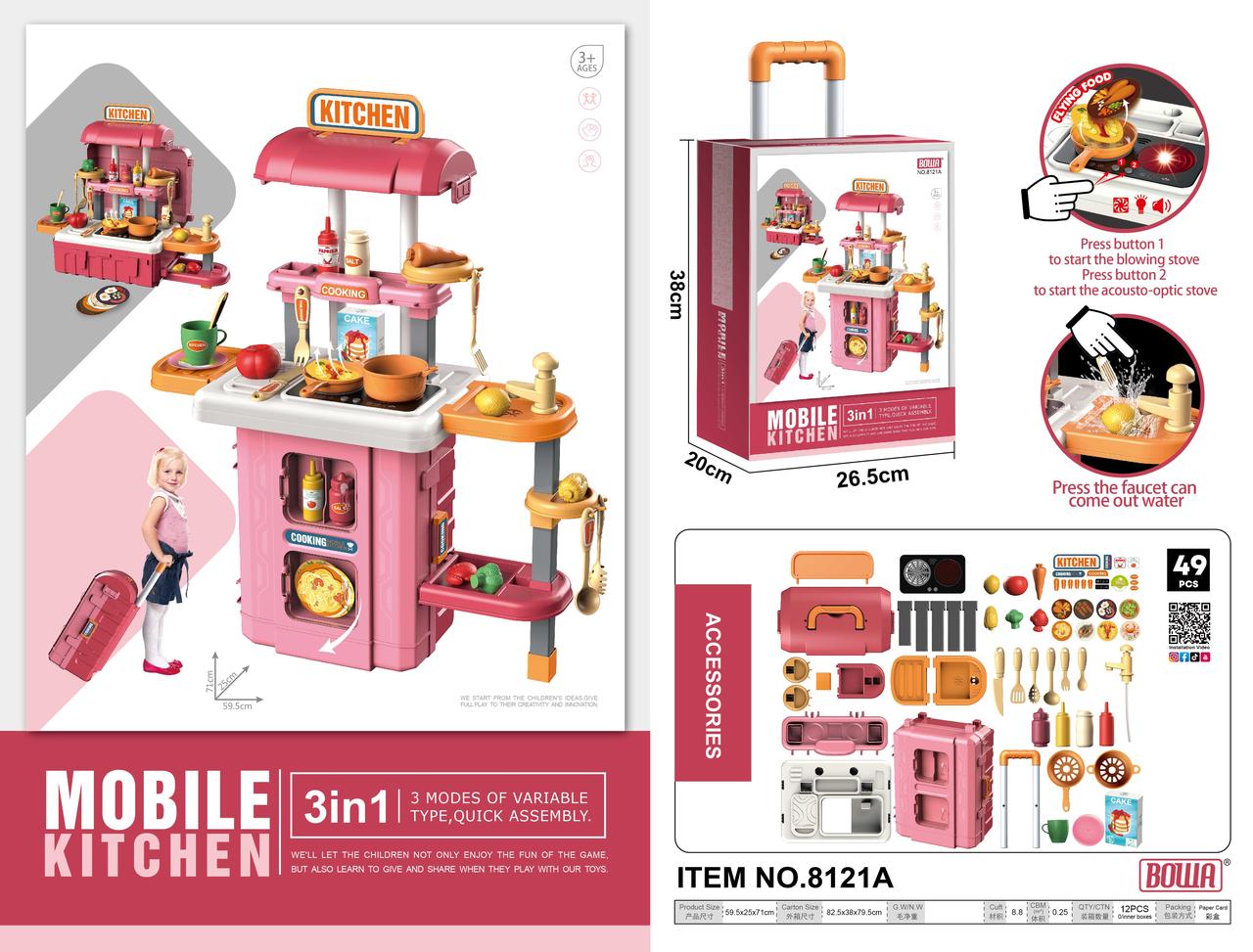 Детская игровая кухня 3 в 1 , набор кухня в чемодане, свет, звук, вода, арт. 8121A - фото 1 - id-p191140907