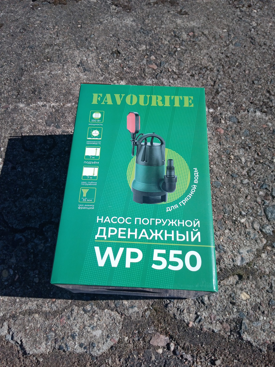 НАСОС ДЛЯ КАНАЛИЗАЦИИ Favourite WP550 фекальный канализационный для грязной воды - фото 4 - id-p146179097