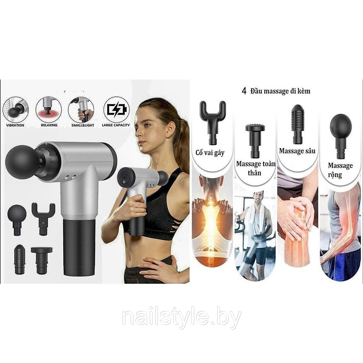 Перкуссионный массажер мышечный Massage Gun (массажный ударный пистолет) - фото 2 - id-p191143223