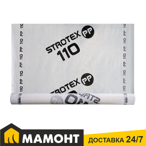 Пароизоляционная пленка Strotex 110 PI, 75 м2 - фото 1 - id-p191151795