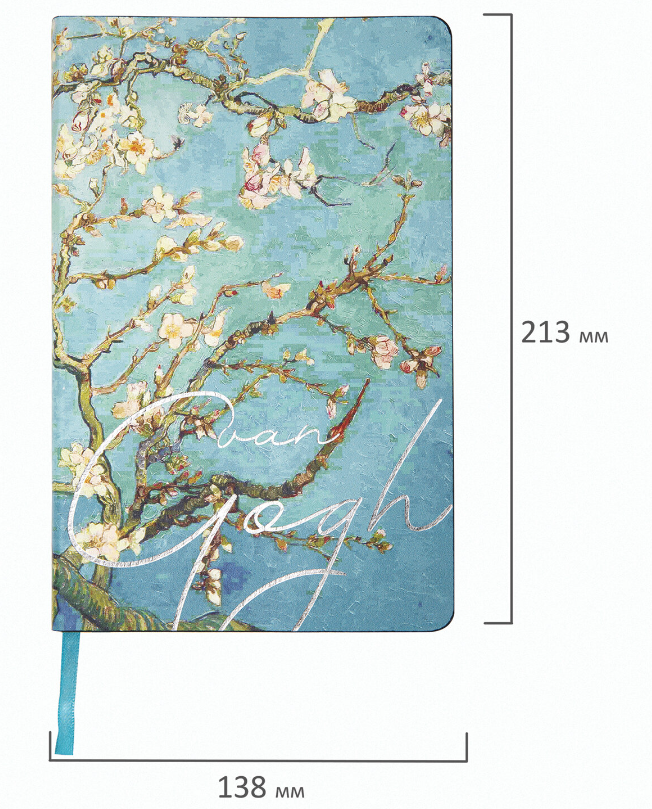 Ежедневник недатированный А5 (138х213 мм), VISTA, под кожу, гибкий, 136 л., "Van Gogh"