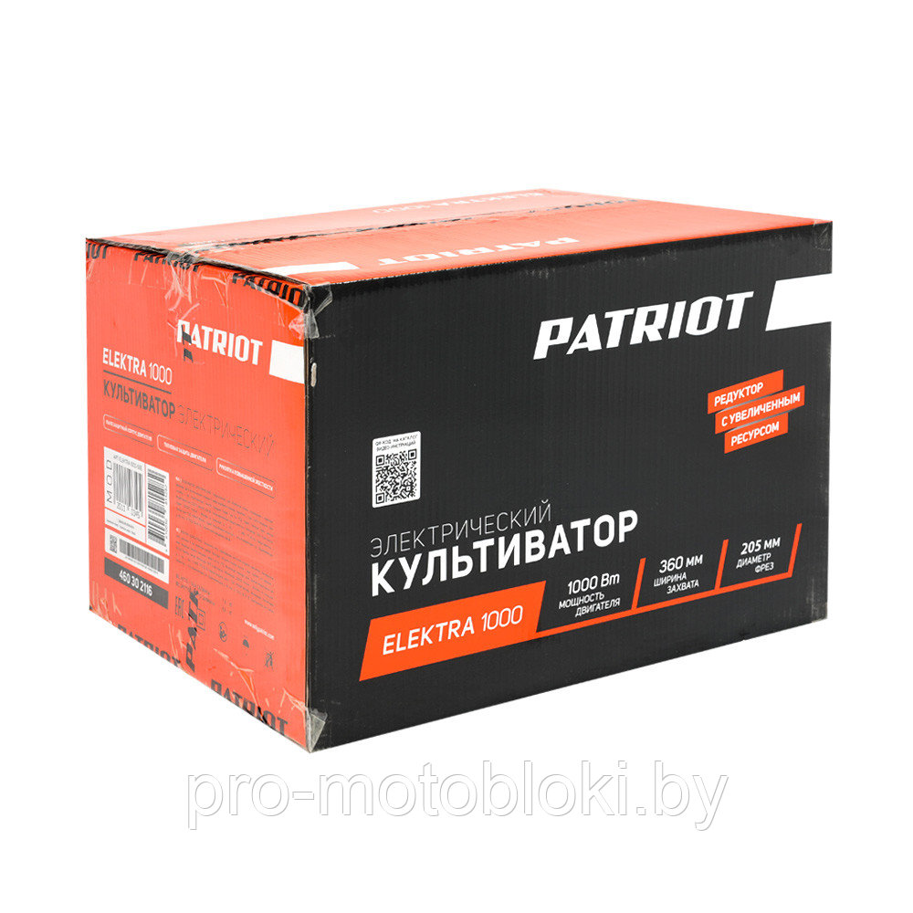 Культиватор Patriot Elektra 1000 электрический - фото 10 - id-p184448882