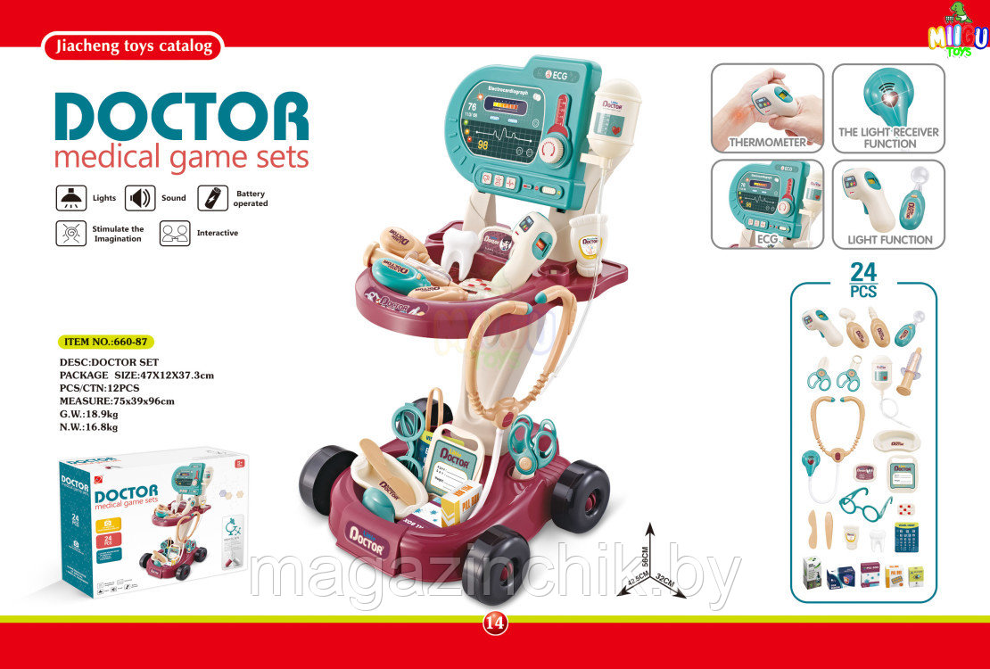 Набор доктора с тележкой, 24 предмета, 660-87, пульсометр, на батарейках - фото 4 - id-p81333597