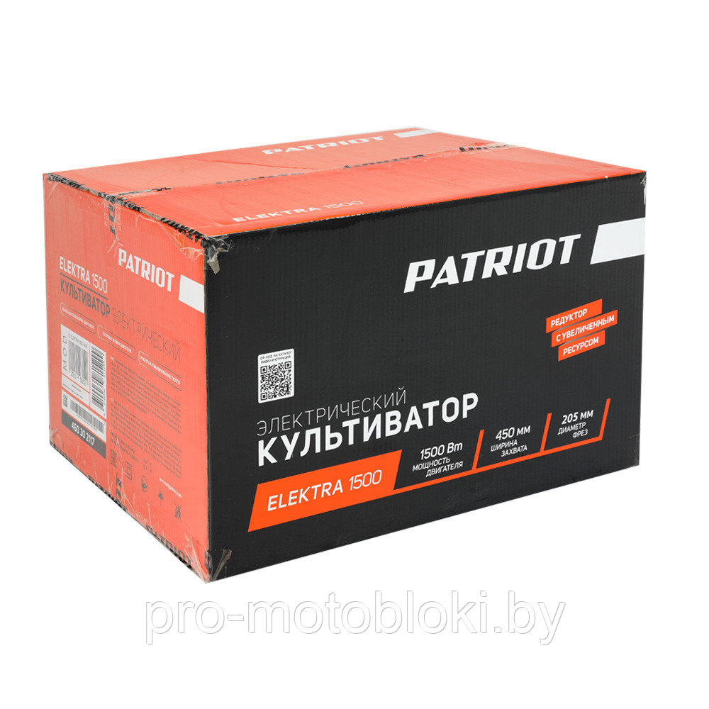 Культиватор Patriot Elektra 1500 электрический - фото 10 - id-p191176545