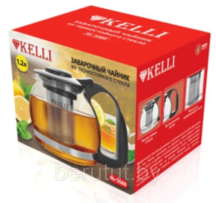 Чайник заварочный стеклянный Kelli 1.2л. - фото 4 - id-p174044399