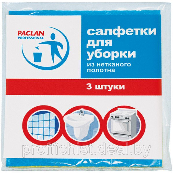 Салфетка Professional Paclan универсальная, 300*380мм (3шт.) ЦЕНА БЕЗ НДС - фото 1 - id-p191193085