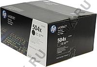 Картридж HP CE250XD (№504X) Dual Pack для HP LJ CP3525, CM3530 (повышенной ёмкости)