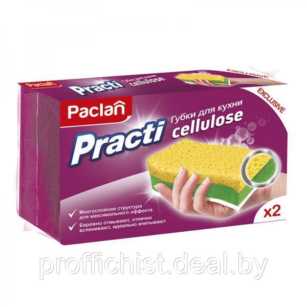 Губка для посуды 2шт Practi Cellulose Paclan ЦЕНА БЕЗ НДС