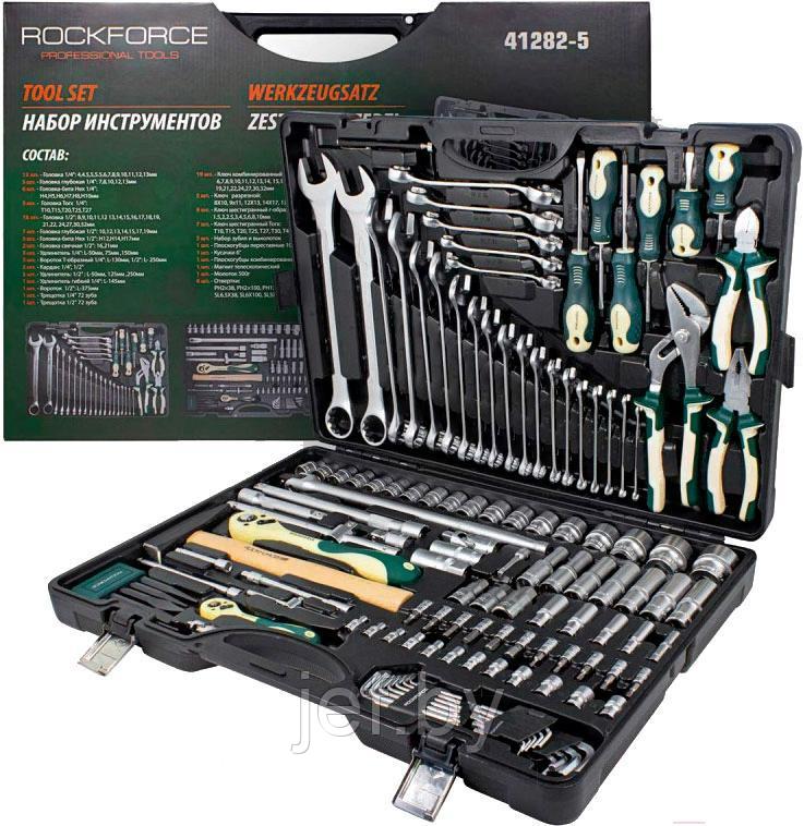Набор инструментов 128 предметов ROCKFORCE RF-41282-5