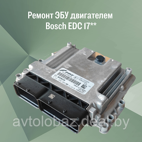 Ремонт ЭБУ двигателем  Bosch EDC 17**, фото 2