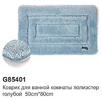 Коврик для ванной комнаты Gappo 50*80 см голубой (G85401)