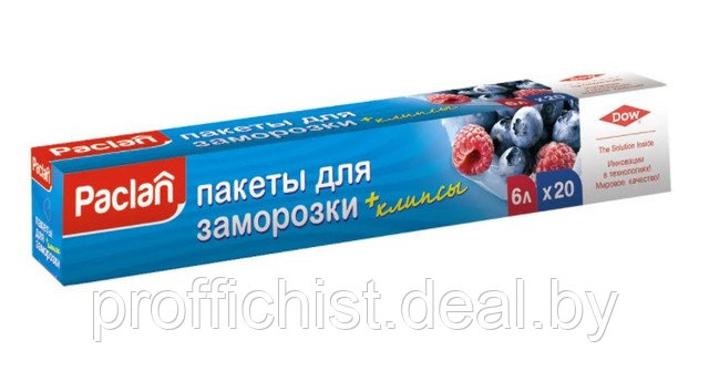 Paclan пакеты для замораживания 6л 30х46см 20шт (для сока березового) ЦЕНА БЕЗ НДС!!!