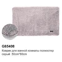 Коврик для ванной комнаты Gappo 50*80 см серый (G85408)