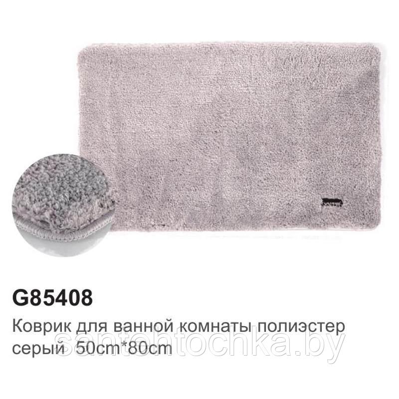 Коврик для ванной комнаты Gappo 50*80 см серый (G85408) - фото 1 - id-p191251236