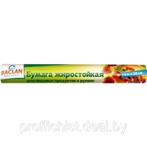 Бумага для выпечки 14м*28см жиростойкая Paclan ЦЕНА БЕЗ НДС!!! - фото 1 - id-p191251485