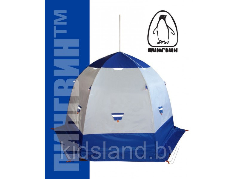 Зимняя палатка "Пингвин Зонт 3 с дышащим верхом" Люкс (1-сл.) бело-синий, фото 1