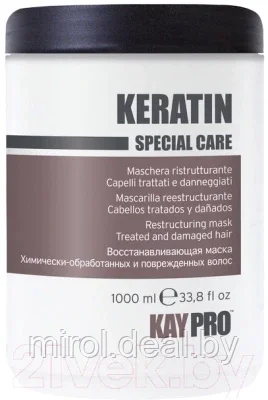 Маска для волос Kaypro Special Care Keratin реструктурирующая с кератином - фото 1 - id-p191283382