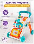 HE0819 Игровой развивающий центр, каталка-ходунки Music Walker, свет, звук, съемные игрушки, ходилка с ручкой, фото 2