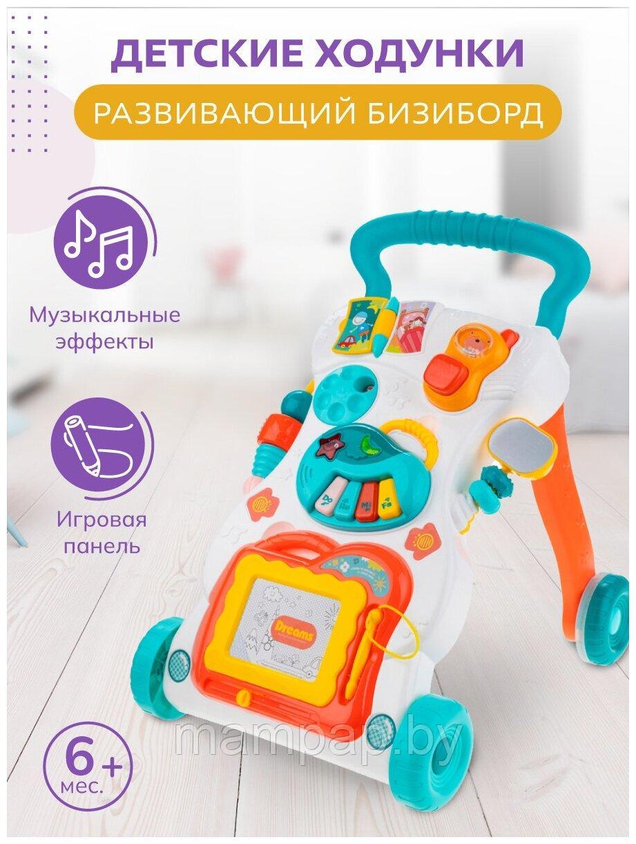 HE0819 Игровой развивающий центр, каталка-ходунки Music Walker, свет, звук, съемные игрушки, ходилка с ручкой - фото 2 - id-p191283691