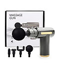 Перкуссионный массажер мышечный Massage Gun (массажный ударный пистолет), фото 5