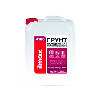 Ilmax 4180 Грунтовка полимерная Концентрат (1:4) 10л