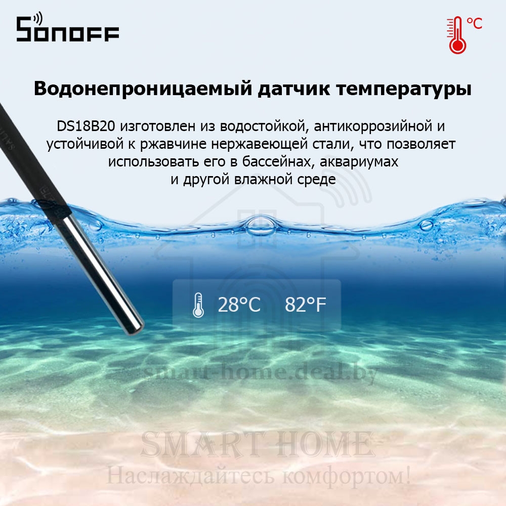 Sonoff DS18B20 (Водонепроницаемый датчик температуры, 1 метр) - фото 3 - id-p191288603