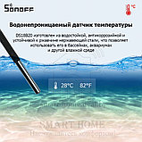 Sonoff DS18B20/3 (Водонепроницаемый датчик температуры, 3 метра), фото 3
