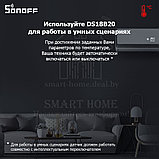 Sonoff DS18B20/3 (Водонепроницаемый датчик температуры, 3 метра), фото 6