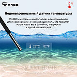 Sonoff DS18B20/jack 3,5 мм. (Водонепроницаемый датчик температуры), фото 3