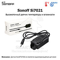 Sonoff Si7021 (Высокоточный датчик температуры и влажности)