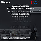 Sonoff Si7021 (Высокоточный датчик температуры и влажности), фото 5