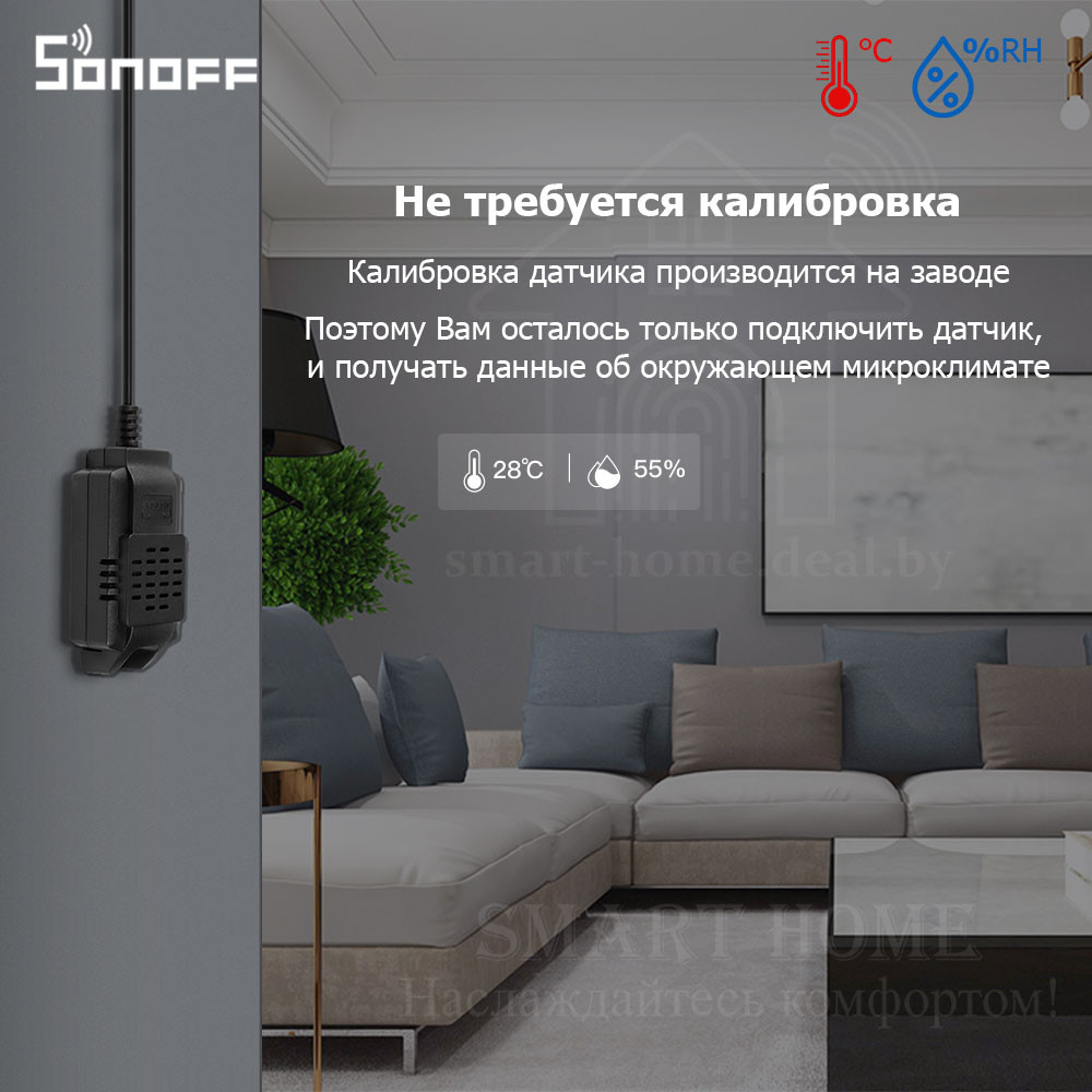 Sonoff Si7021 (Высокоточный датчик температуры и влажности) - фото 6 - id-p191291118