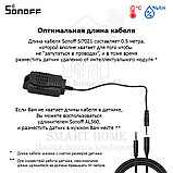 Sonoff Si7021 (Высокоточный датчик температуры и влажности), фото 8