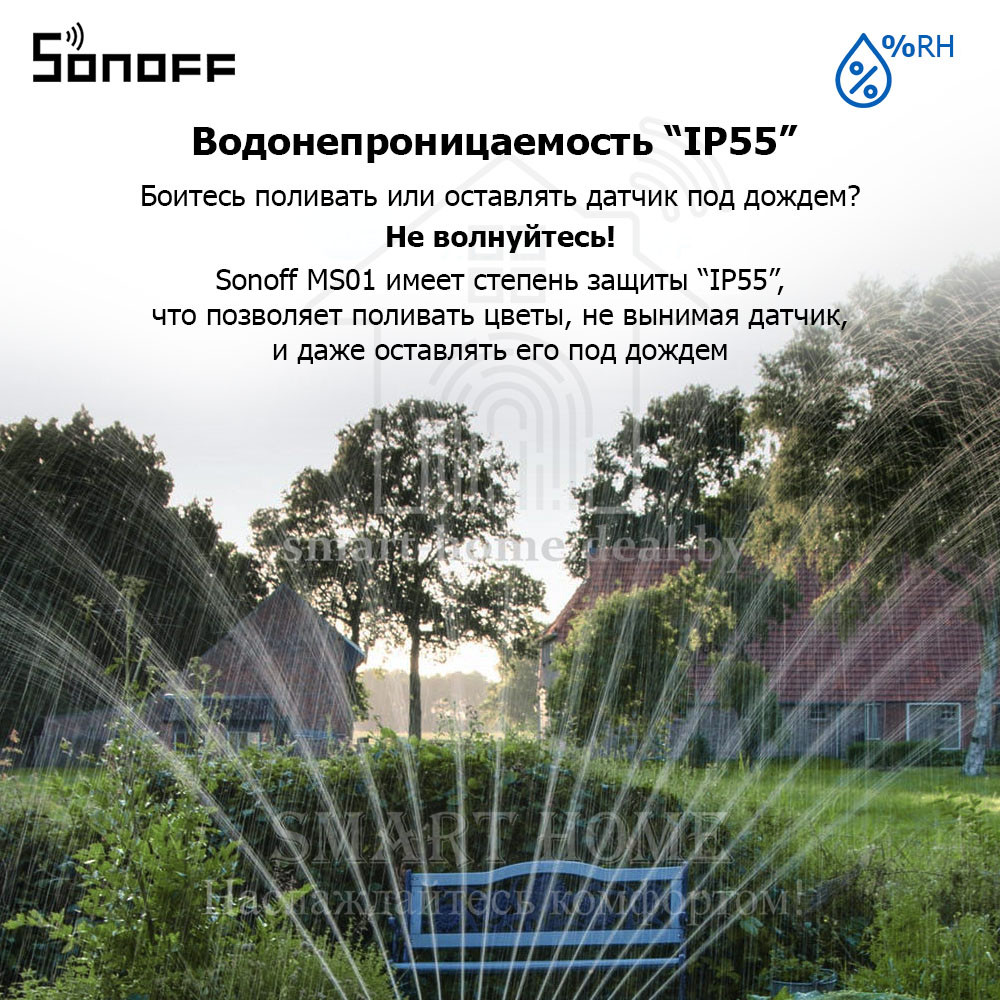 Sonoff MS01 (Датчик влажности почвы) - фото 5 - id-p191291451