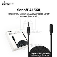 Sonoff AL560 (Удлинитель для датчиков, длина 5 метров)