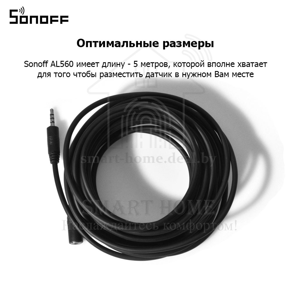 Sonoff AL560 (Удлинитель для датчиков, длина 5 метров) - фото 6 - id-p191292109
