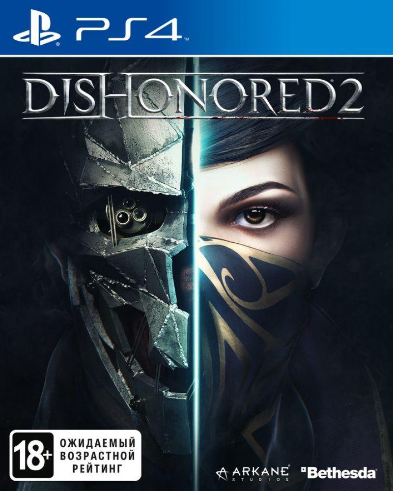 Dishonored 2 (PS4) Полностью на русском языке! Trade-in | Б/У - фото 1 - id-p191294097