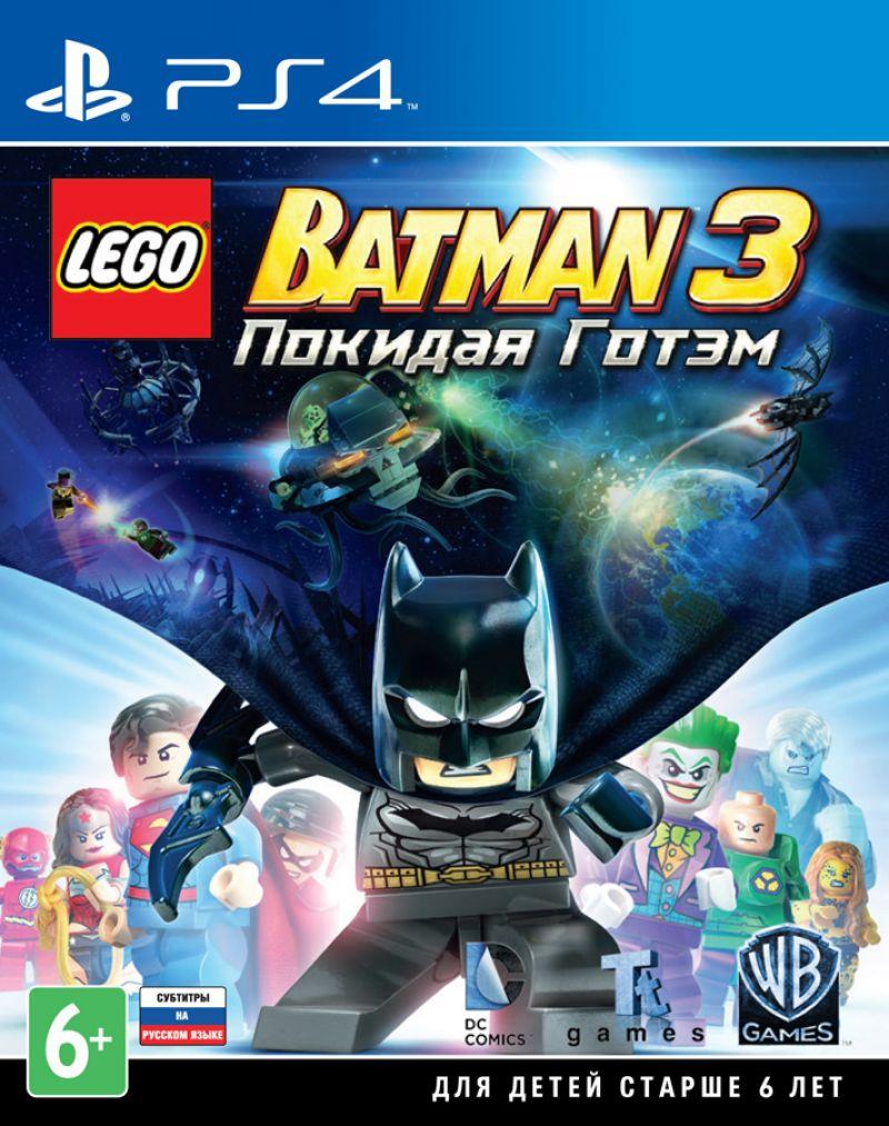 LEGO Batman 3: Покидая Готэм (PS4) Trade-in | Б/У - фото 1 - id-p191294364