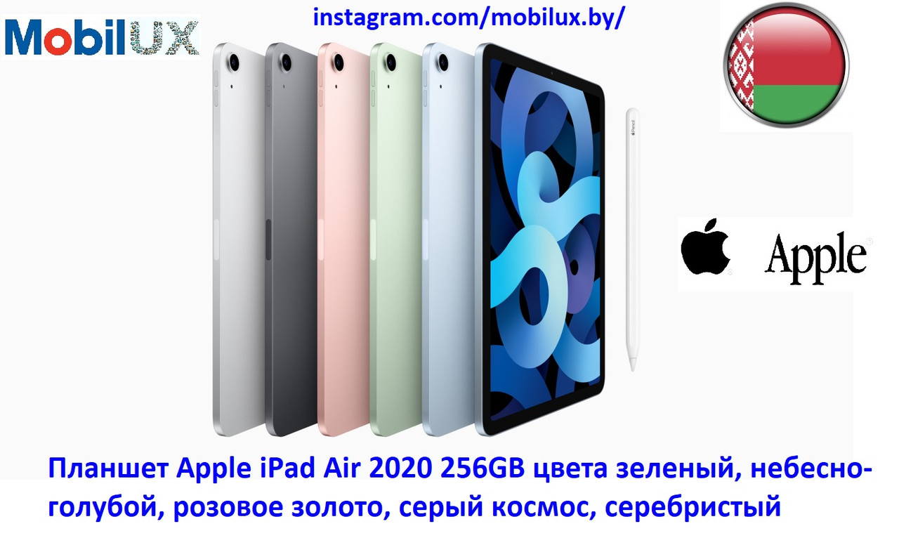 Планшет Apple iPad Air 2022 256GB - фото 1 - id-p191294408