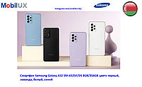 Смартфон Samsung Galaxy A52 8/128GB