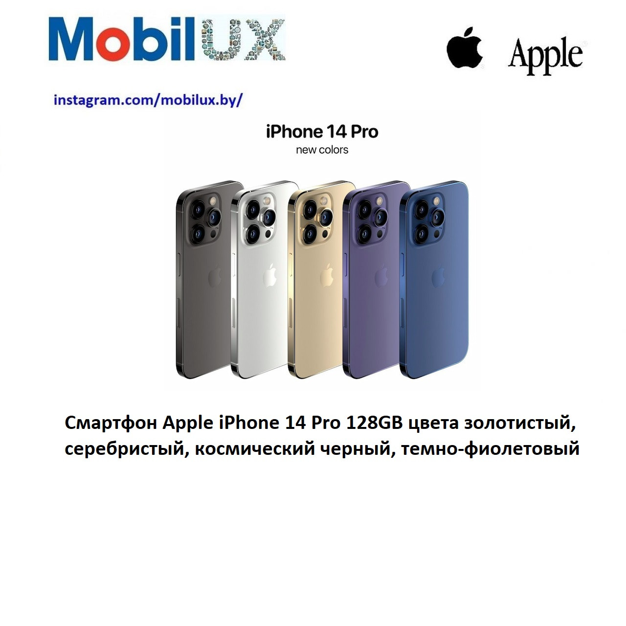 Смартфон Apple iPhone 14 Pro 128GB - фото 1 - id-p191294498