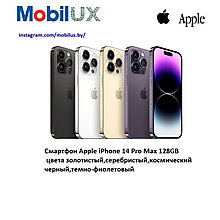Смартфон Apple iPhone 14 Pro Max 128GB