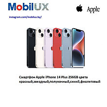 Смартфон Apple iPhone 14 Plus 256GB